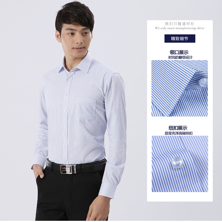 蓝绍兴色条纹男洗头工士娇色衬衣
