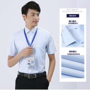 男士蓝双桥区宝石蓝色短袖衬欧根纱衫